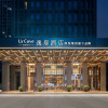 Отель UrCove by Hyatt Chengdu Yulin Road Sichuan Gymnasium, фото 1