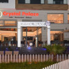 Отель Crystal Palace, фото 1