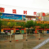 Отель Baisheng Shidai Hostel, фото 20