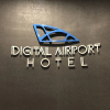 Отель Digital Airport Hotel - Hostel, фото 16