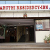 Отель Maruthi Residency Inn, фото 1
