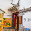 Отель Aojia Courtyard (Lijiang Old Town North Gate Dashuiche), фото 1