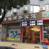 Отель Ningming Boya Business Hotel, фото 1