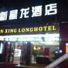 Отель Nova Dragon Hotel, фото 8