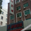 Отель Jinlong Hotel Wenling, фото 4