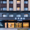 Отель Ji Hotel Deqing Qianyuan, фото 1