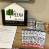 Отель Luyu Homestay, фото 30