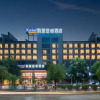 Отель Kyriad Marvelous Hotel (Hezhou Wanda Plaza), фото 25