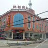 Отель Jindu Business Hotel, фото 9