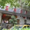 Отель Zongrui Hotel, фото 22