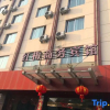 Отель Hongmei Business Hotel, фото 1