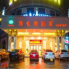Отель Vienna Hotel Dongguan Shatian Humen Port, фото 1