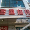 Отель Le Jia Hotel, фото 1