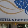 Отель & Cafe Rubus, фото 20