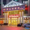 Отель Vienna Hotel (Huizhou Qiuchang Yingbin Road), фото 19