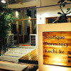 Отель Boutique Dormitory Kochi-ke, фото 2