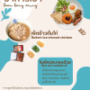 Отель Baan KangMung Hua Hin On The Beach, фото 9