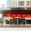 Отель Jun Hotel Hunan Loudi Fuqing Road, фото 6