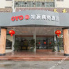 Отель Yu Yuan Business Hostel, фото 1