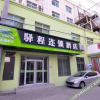 Отель 驿程连锁酒店(济南洪楼店), фото 12