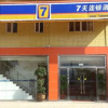 Отель 7 Days Inn Shantou Coach Terminal Huanghe Road Branch, фото 1