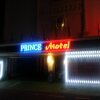 Отель Prince Hotel, фото 6