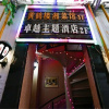 Отель Yanting Zhuoyue Theme Hotel, фото 6