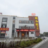 Отель Yiheyuan Hotel, фото 8