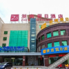 Отель 宿迁浙商假日酒店, фото 1