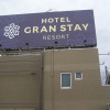 Отель GRAN STAY RESORT- Adult Only, фото 18