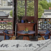 Отель SSAW Boutique Hotel Nanjing Qifeng Confucius House, фото 23