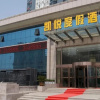Отель Kaiyue Holiday Hotel, фото 1