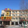 Отель Super 8 Changchun Heping Main Street, фото 1