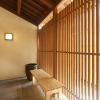 Отель Nagomiyado Towa, фото 13