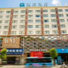 Отель Hanting Hotel Ningde Fuding, фото 5