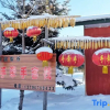 Отель Shouqianshou Inn, фото 1