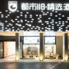 Отель City 118 Select Hotel (Changsha Railway Station Wuyi Avenue), фото 10