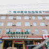 Отель GreenTree Inn Jingdezhen Shuguang Road Antique Market Hotel, фото 1