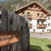 Отель Mühlhof, фото 6