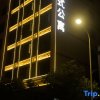 Отель Jiayi Hotel Apartment, фото 1