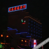 Отель Meile Jiayuan Hotel (Taipingjie), фото 20