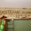 Отель Bantayan Island Nature Park and Resort в Bantayan Island