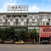 Отель Zhangjiajie Fulante Theme Hotel в Чжанцзяцзе
