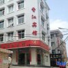 Отель Jingdezhen Xiangjiang Hotel 2Nd в Цзиндечжени