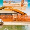 Отель سمكه بيتش 4 غرف أبراج الشاطئ اطلاله على البحر مباشره عوائل فقط, фото 29