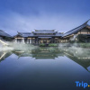 Отель Haloyon Villa  Wuyi, фото 15