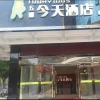 Отель Today Inns Shaoguan Huimin South Road, фото 1