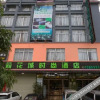 Отель Jasmine City Fashion Hotel (Hengzhou Avenue), фото 1