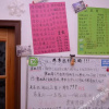 Отель Woniu Taikongcang Hostel, фото 2