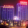 Отель Hainan Wanlilong Business Hotel, фото 19